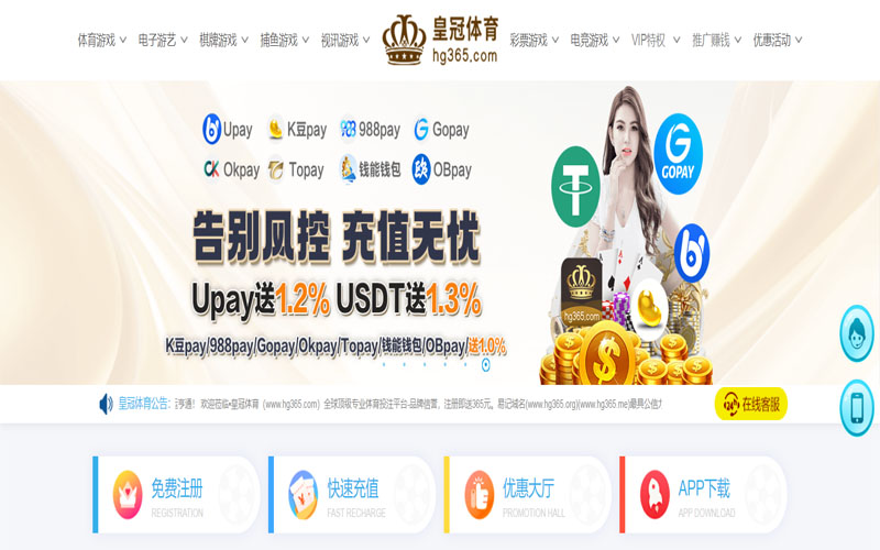 美嘉|美嘉官方网站|美嘉官网注册下载体育的规则与条款讲解 – 新手须知