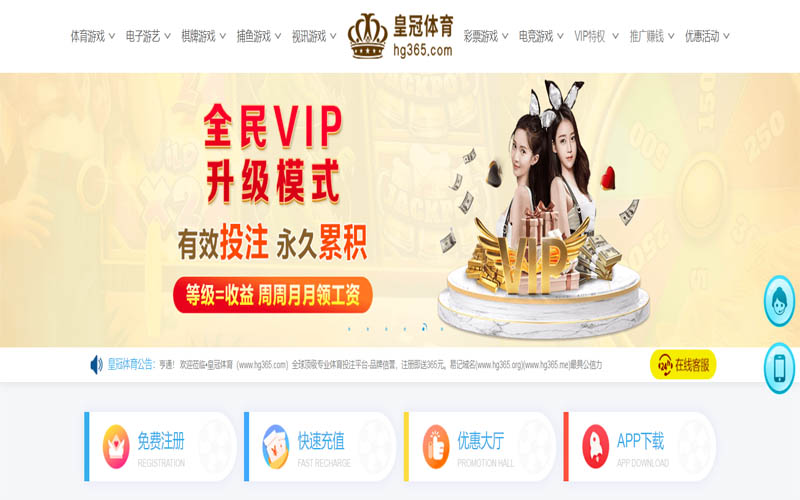 美嘉|美嘉官方网站|美嘉官网注册下载体育App下载 – 线上最佳足球买球APP