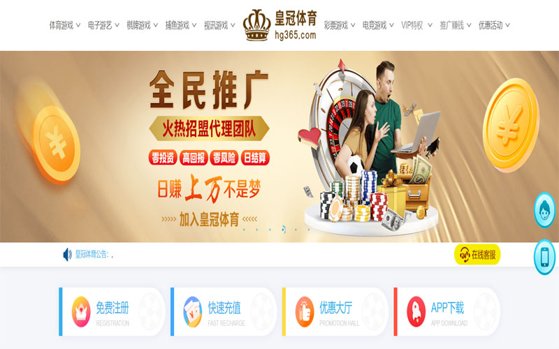 美嘉|美嘉官方网站|美嘉官网注册下载体育注册账户和游戏下注使用权