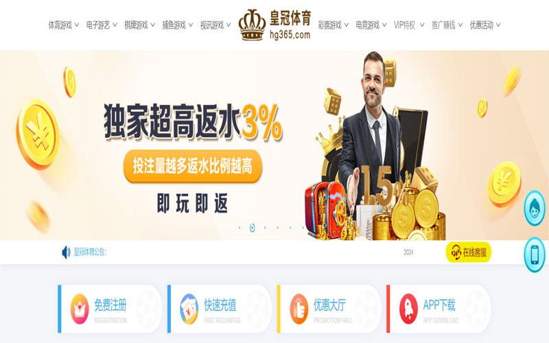 美嘉|美嘉官方网站|美嘉官网注册下载的在线体育博彩APP供应商